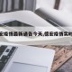 【德宏疫情最新通告今天,德宏疫情实时动态】
