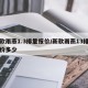 新款雨燕1.3排量报价/新款雨燕13排量报价多少